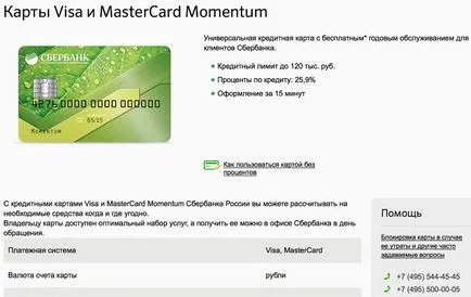 Sberbank a blocat cartela ce să facă