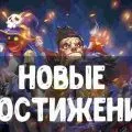 Trucuri pentru joc War of Thrones pentru hacking pe safire - modhaker - crăpate jocuri pentru Android, cheat-uri, (joc) Trucuri pentru joc War of Thrones pentru hacking pe safire - modhaker - crăpate jocuri pentru Android, Trucuri,