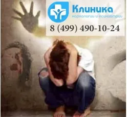 Dependenta de Psihiatrie Clinica și tratamentul dependențelor și a tulburărilor mintale