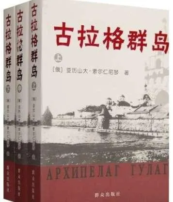 chineză