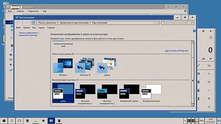 O temă clasică pentru Windows 10