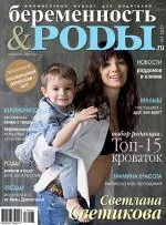 Când și cum să meargă la spital (e timpul pentru a merge la spital) Când și cum să meargă la spital