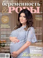 Când și cum să meargă la spital (este necesar) Când și cum să meargă la spital