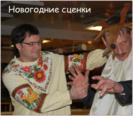 Colecția de basme și scene - improvizație povești muzicale pentru diferite vacanțe - idei serpentină (text) Colecția de basme și scene - improvizație povești muzicale pentru diferite vacanțe - idei serpentine