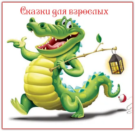 Colecția de basme și scene - improvizație povești muzicale pentru diferite vacanțe - idei serpentină (scena) Colecția de basme și scene - improvizație povești muzicale pentru diferite vacanțe - idei serpentine