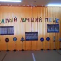 Consultarea „întrebările copiilor cum să răspundă la ele“ (învățământ secundar) Consultare „întrebări pentru copii cum să-i răspundă“