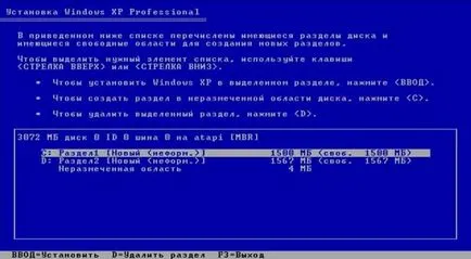 Computer - este doar - cum se instalează Windows XP