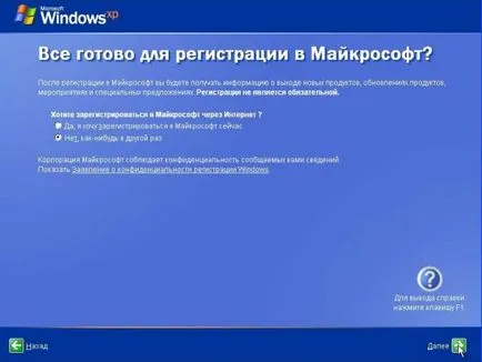 Computer - este doar - cum se instalează Windows XP