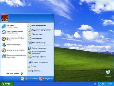 Computer - este doar - cum se instalează Windows XP