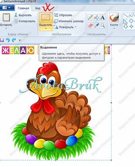 Bomboane de ciocolată într-o cutie cu orice ocazie de viață, maeștrilor țară (Paste) Bomboane de ciocolată în cutie cu orice ocazie de viață, maeștrilor țară