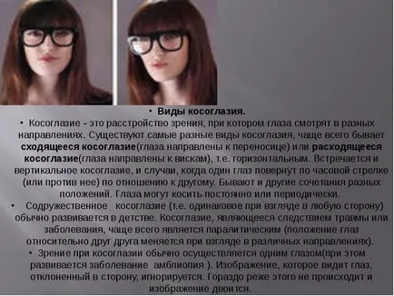 Tratamentul strabismului la adulți - Tipuri, cauze si tratament