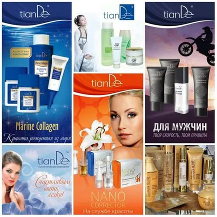 Cosmetice TianDe comentarii de smântână