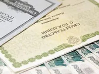 Tinkoff de credit de numerar în bancă în 2017 - condiții, cererea on-line, consumatorul, să ia (banca) Tinkoff de credit de numerar în bancă în 2017 - condiții, cererea on-line, consumatorul, pentru a lua