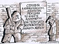 Istoricul de credit sau de modul în care să se ocupe cu arbitrarul băncii (toți) Istoricul de credit sau de modul în care să se ocupe cu arbitrarul bancar