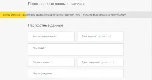Card de credit Tinkoff modul de a decora on-line (Tinkoff) Card de credit Tinkoff modul de a decora on-line