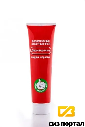 Crema regeneranta pentru regenerarea pielii mâinilor și a feței (piele) Crema regeneranta pentru regenerarea pielii mâinilor și a feței