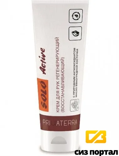 Crema regeneranta pentru regenerarea pielii mâinilor și a feței (cremă) Crema regeneranta pentru regenerarea pielii mâinilor și a feței