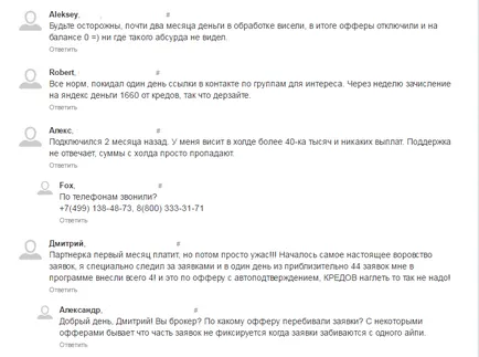 Kredov com - patnerka cpa, recenzie, comentarii, modul de a face
