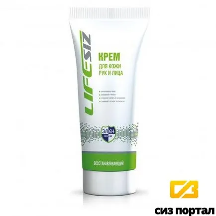 Crema regeneranta pentru regenerarea pielii mâinilor și a feței (regenerare) Crema regeneranta pentru regenerarea pielii mâinilor și a feței