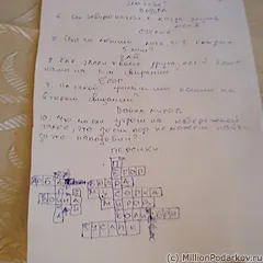 Cuvinte încrucișate dragostea ta cu propriile lor mâini