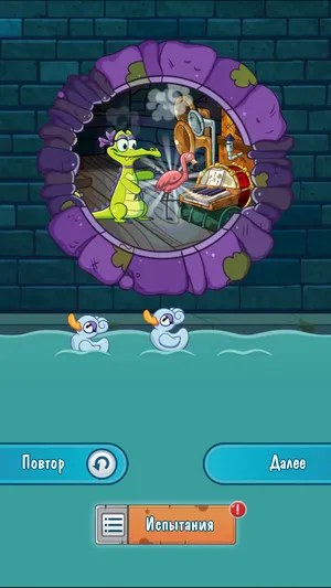 Crocodile Swamp 2