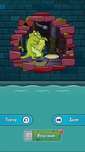 Crocodile Swamp 2