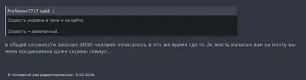 Cine sunt roboții și online de offery VKontakte de afaceri (offery) Cine sunt roboții și offery VKontakte, afaceri online
