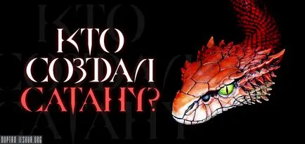 Cine a creat numele lui Satan