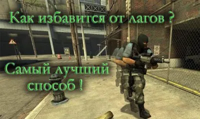 Lags în css - cum să eliminați jurnalele în css sau cum să reducă decalajul în modelul css pentru css, administratorii piei pentru (start) Lags în css - cum să eliminați jurnalele în css sau cum să reducă decalajul în modelul css pentru css, skin-uri pentru admini