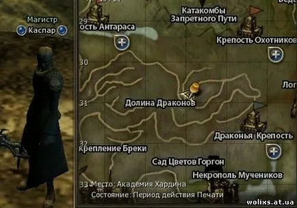 Quest pe sub clasa Lineage 2 în imagini