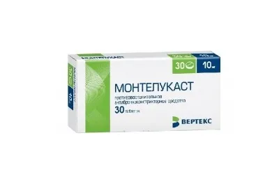 Tratamentul astmului bronșic la copii și medicina populară remedii (astm) Tratamentul astmului bronșic în medicină copii și remedii populare