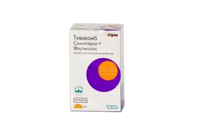 Tratamentul astmului bronșic la copii și medicina populară remedii (astm) Tratamentul astmului bronșic în medicină copii și remedii populare