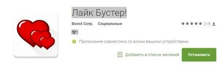 Husky în limitele Vkontakte, interzice limitare, blog personal Freo