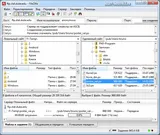 Cel mai bun software-ul gratuit