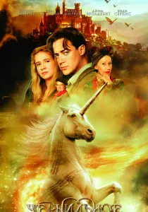 Cele mai bune filme pentru copii (copii) Cele mai bune filme pentru copii