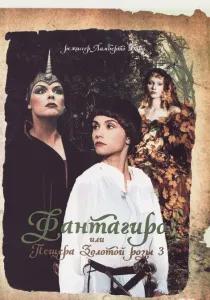 Cele mai bune filme pentru copii (copii) Cele mai bune filme pentru copii