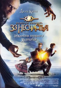 Cele mai bune filme pentru copii (copii) Cele mai bune filme pentru copii