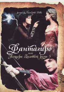 Cele mai bune filme pentru copii (copii) Cele mai bune filme pentru copii