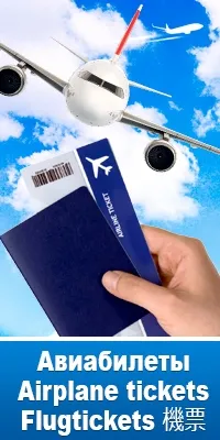 Ce este aerofobie
