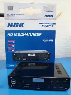 Care este media player