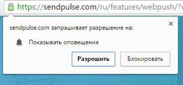 Ce este notificări push