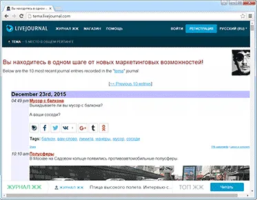 Ce este un blog de blog Ce este un blog de blog