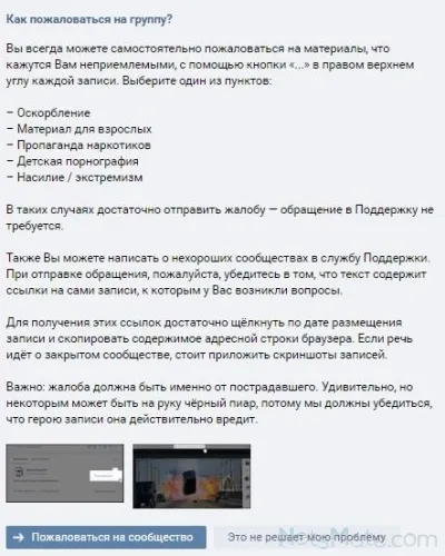 Ce este în contact
