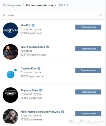 Ce este în contact