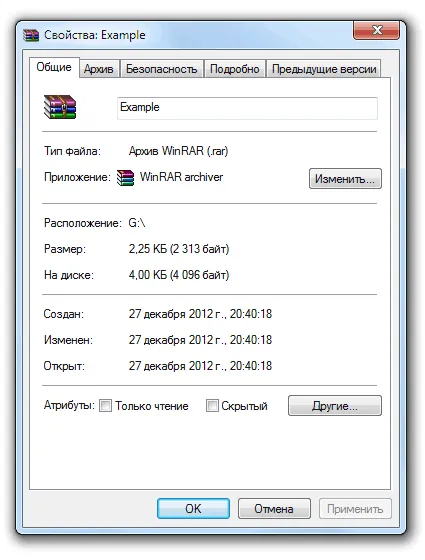 Ca pe un computer care este Ca pe un computer care este