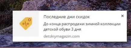 Ce este notificări push
