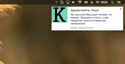 Ce este notificări push