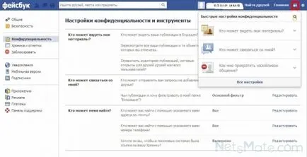 Ce se poate face în Facebook