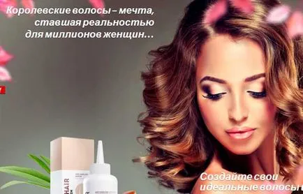 Care este efectul de păr laminare