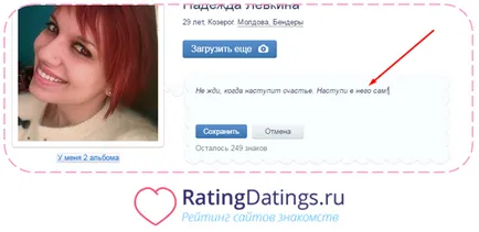 Mamba ca un cont gratuit, creați - pagina mea - și să se autentifice pe un site de matrimoniale (cont) Mamba ca un cont gratuit, creați - pagina mea - și să se autentifice pe un site de matrimoniale
